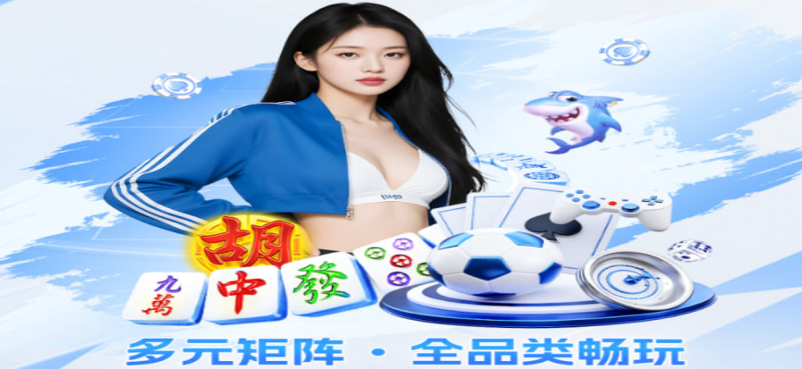 体育赛事直播画面与比分板示意